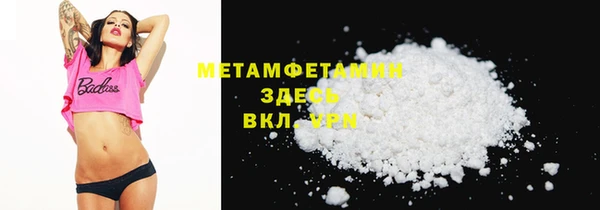 mdma Богородск