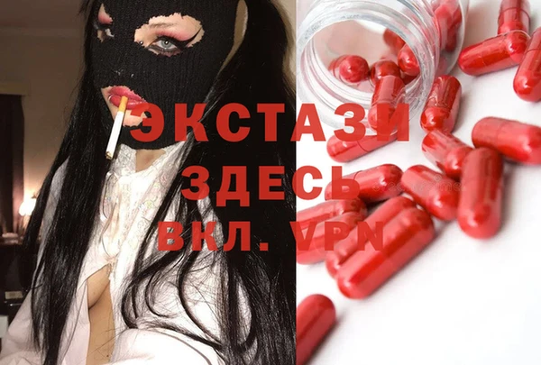 MESCALINE Богородицк