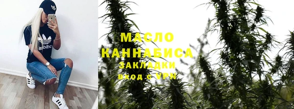 mdma Богородск